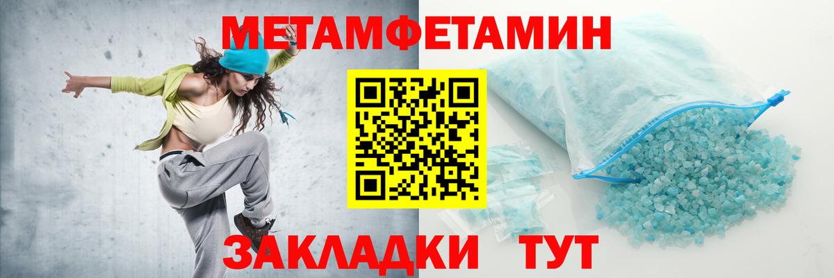 АМФ 98% Котовск