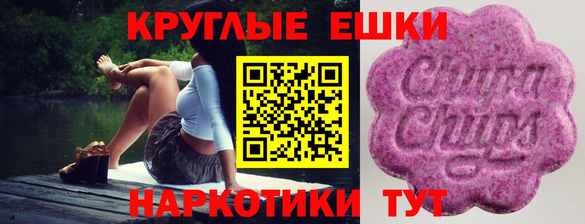 Ecstasy Дубай Котовск