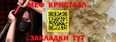 мдпв Краснокаменск