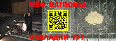 мдпв Краснокаменск