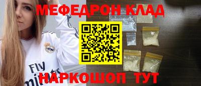 круглые Краснознаменск