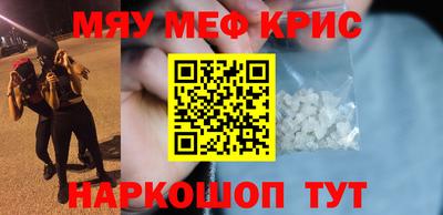 круглые Краснознаменск