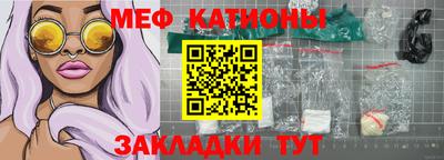 стафф Краснодар
