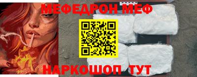 стафф Краснодар