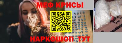 стафф Краснодар