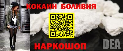 стафф Краснодар