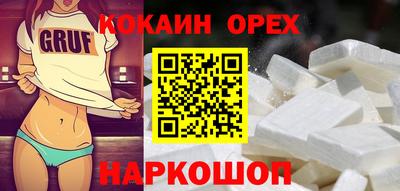 стафф Краснодар