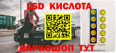 стафф Краснодар
