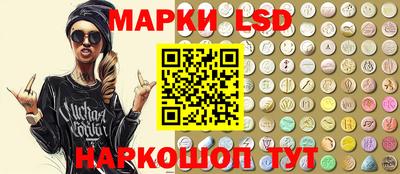 стафф Краснодар