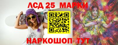 стафф Краснодар