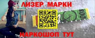 стафф Краснодар