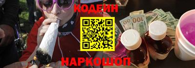 стафф Краснодар