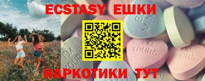 стафф Краснодар