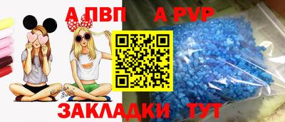 стафф Краснодар