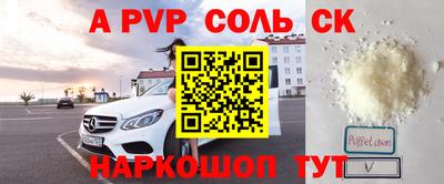 круглые Краснознаменск