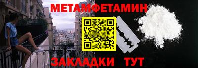 стафф Краснодар