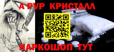 мдпв Краснокаменск