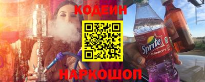 стафф Краснодар