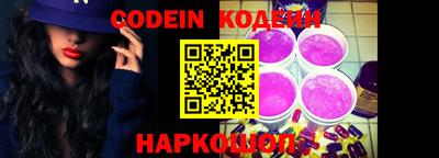 стафф Краснодар