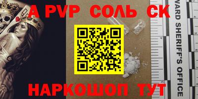 круглые Краснознаменск