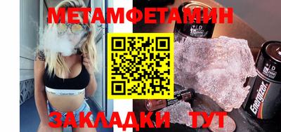 круглые Краснознаменск