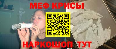 мдпв Краснокаменск