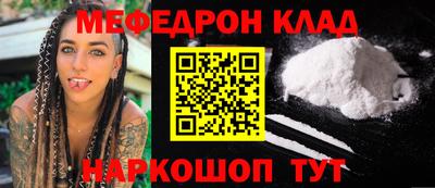 стафф Краснодар