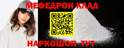 круглые Краснознаменск
