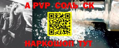 стафф Краснодар