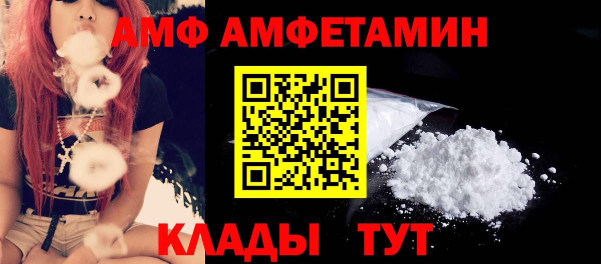 МЕТАМФЕТАМИН Methamphetamine Котовск