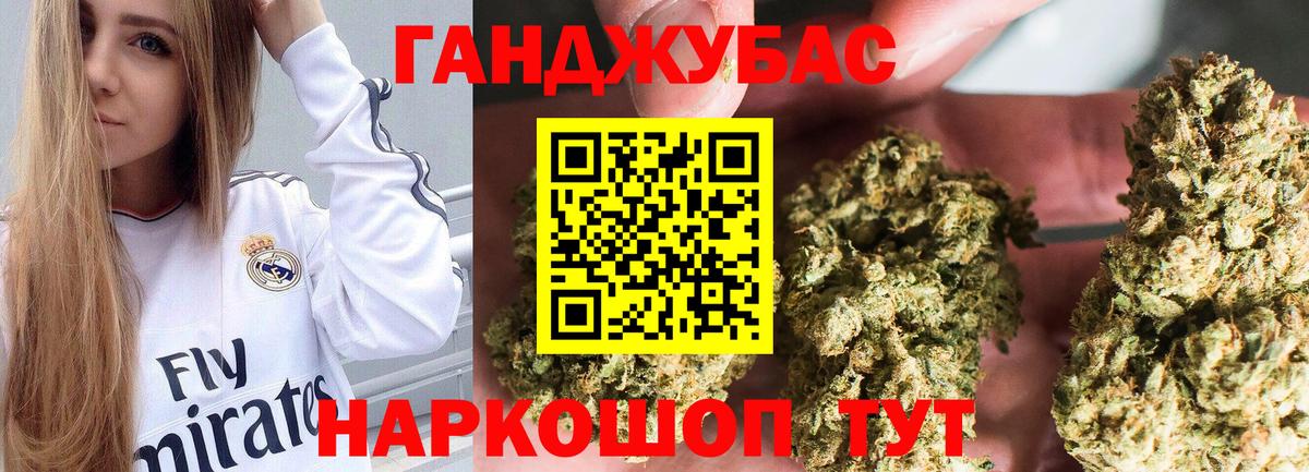 Котовск  Бошки марихуана Amnesia  Вход с VPN  Бошки марихуана индика  Бошки марихуана планчик 